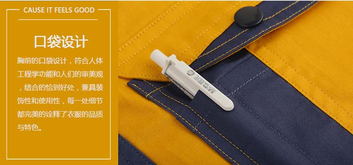 拼色款現貨夏裝工衣定做款式胸前口袋細節展示圖