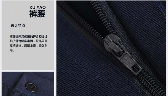 現貨夏裝工作服褲子褲腰款式細節展示圖