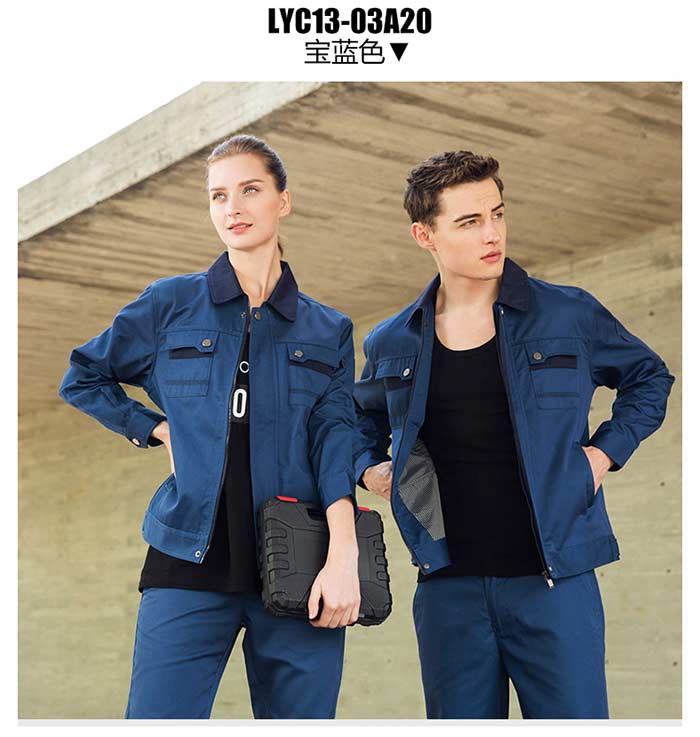 寶藍色長袖滌棉深圳工作服定做現貨顏色展示