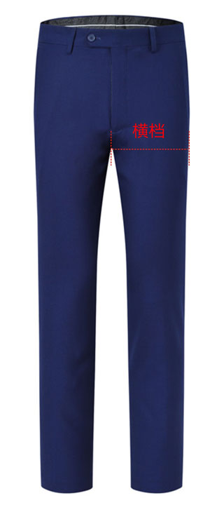褲子橫檔是哪里圖示 褲子橫檔是哪里圖示
